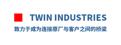 Twin Industries �����ڳ�Ϊ����ԭ����ͻ�֮�������